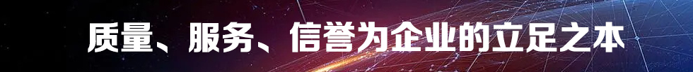關(guān)于我們